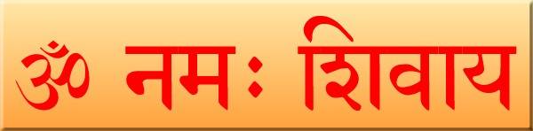 Om namah shivaya